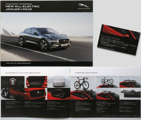 Jaguar I-Pace brochure